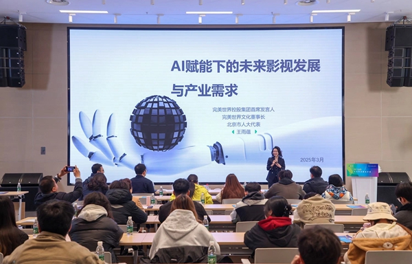 “Hi talk”文化科技融合沙龙：共绘文化与科技融合新蓝图