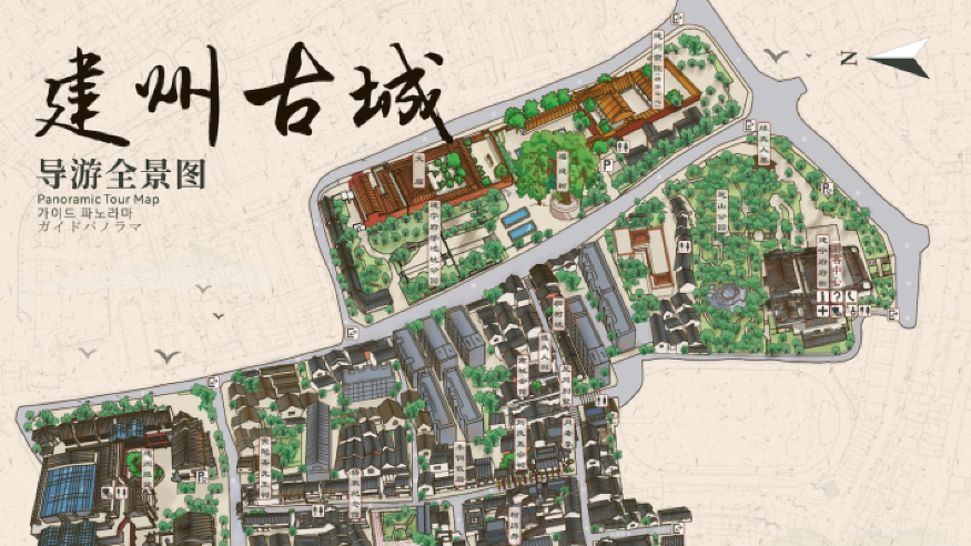 何以中国｜走进古城读朱子