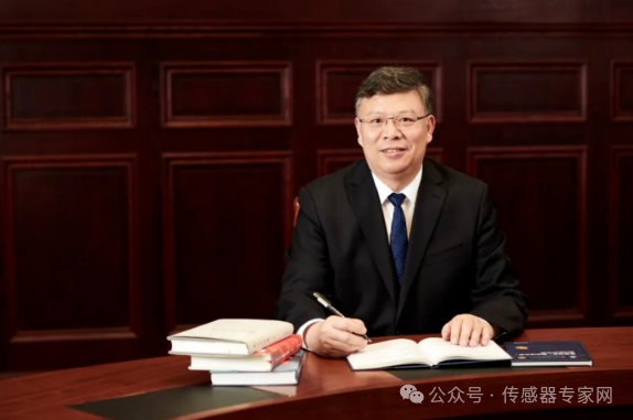 工信部新成立标准委员会！传感器专家尤政院士任主任委员（附委员全名单）