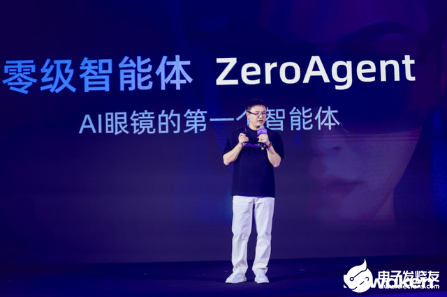 不做40g以上眼镜！李未可连发三款AI眼镜，首推AI眼镜智能体