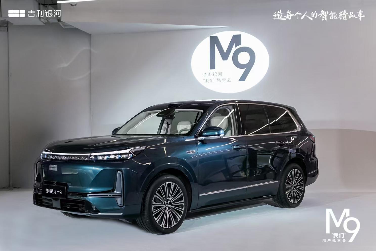 六座皆可躺！吉利银河M9以东方美学重塑大型SUV设计标杆