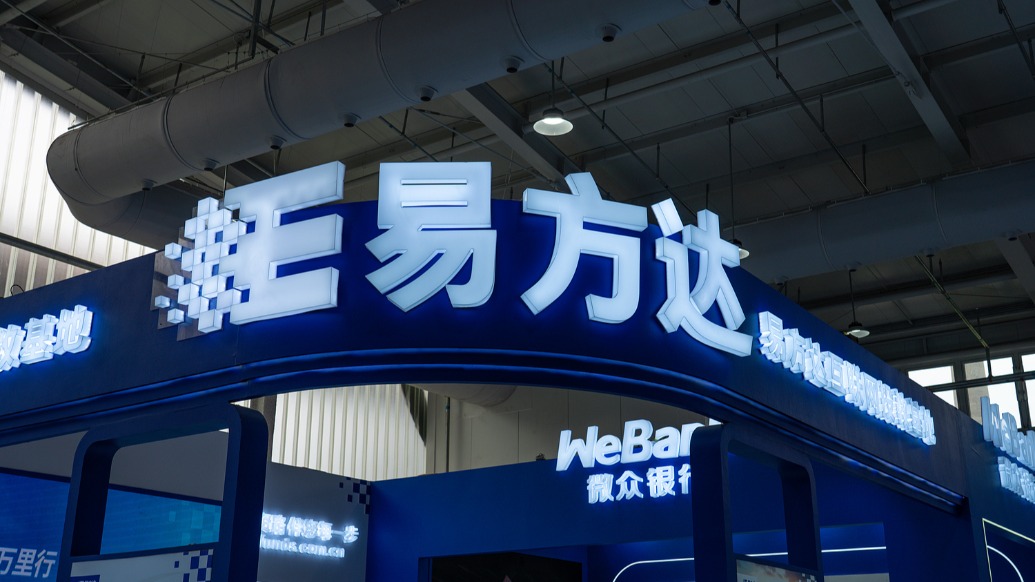 又一位“投研系”高管卸任!易方达基金张清华不再担任副总职务,将专注于投资