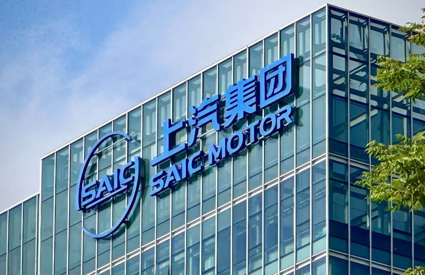 金九收获季,上汽集团新车连发,锁定全年“好收成”