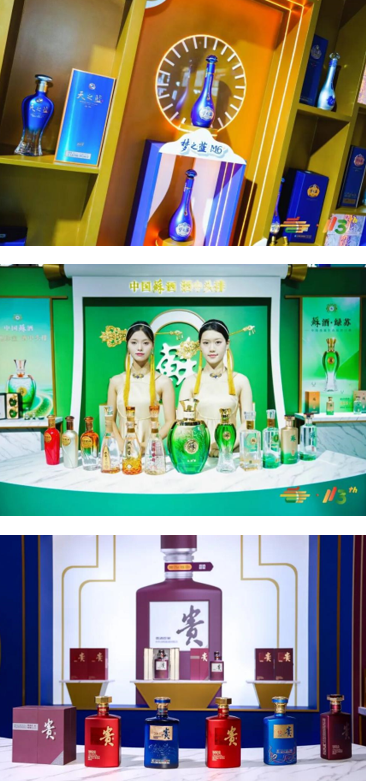 2025秋糖启航,洋河“绵柔浪潮”涌动金陵