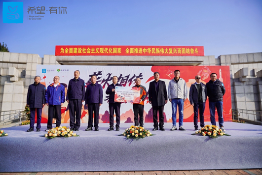 薪火相传八十载，新希望乳业以红色公益点燃民族“新希望”