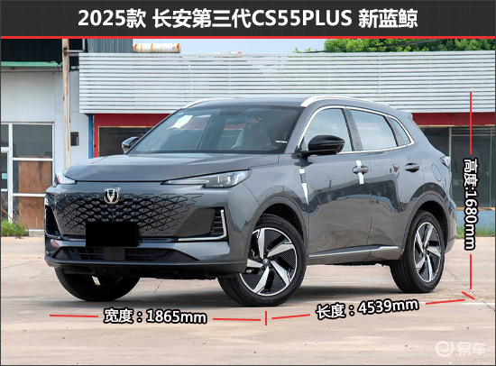 有颜又有料 长安CS55PLUS新老款车型对比