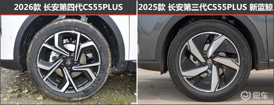 有颜又有料 长安CS55PLUS新老款车型对比