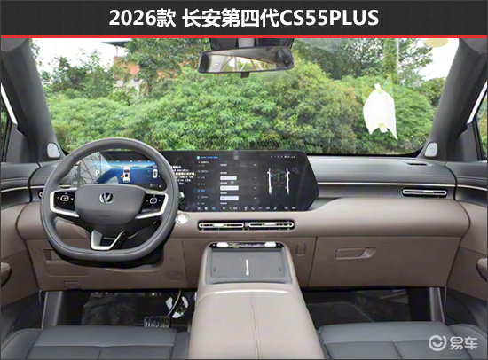 有颜又有料 长安CS55PLUS新老款车型对比