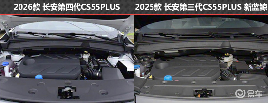 有颜又有料 长安CS55PLUS新老款车型对比