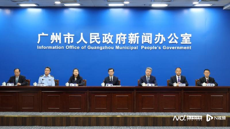 深度融合全运！广州暖冬消费季来了，多种商品有补贴